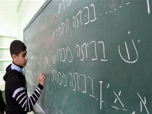 Gazze'de 46 yıl sonra yeni eğitim kanunu