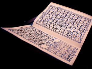 Yarın yapacağım deme, Allah dilerse yapacağım de