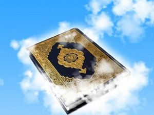 Artık dileyen iman etsin, dileyen inkâr etsin