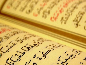 Kur’an-ı Kerim okuma yarışması finali