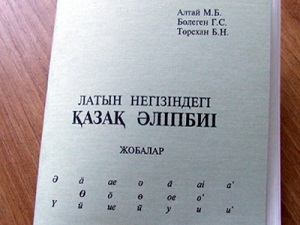 Kazak aydınlar Latince’ye karşı