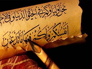 Erbil'de Ortadoğu'nun en büyük hat sergisi