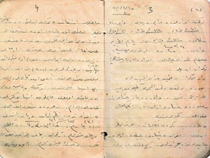 Günlükteki son söz: Allah’aısmarladık