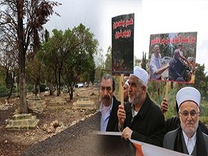 İsrail tarihi mezarlığa göz dikti