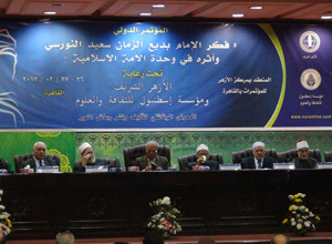 Ezher'den Risale-i Nur mesajları-Video