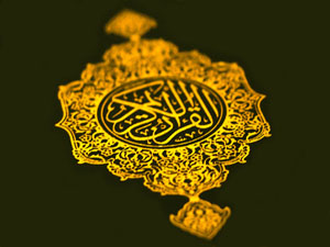 Ey Yahya, kitaba sımsıkı sarıl dedik