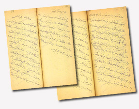 Tarihi belgeler ışığında Bediüzzaman konferansı