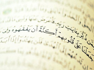 Terk edince, ona İshak ile Yakub'u bağışladık