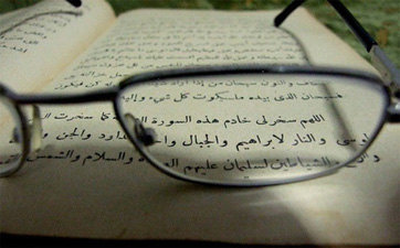 Osmanlıca seçmeli ve zorunlu ders oldu