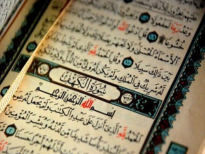 Kur'an-ı Kerim'in ilk kez Gürcüce meali yayınlandı.