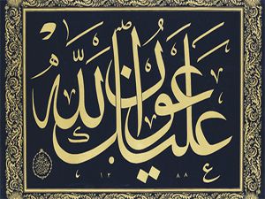 Hattın Sultanları Ayasofya'da ziyaretçilerle buluşuyor