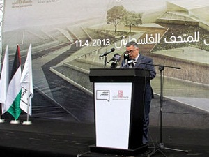 Filistin Müzesi'nin temeli atıldı