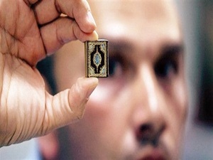 En küçük el yazması Mushaf