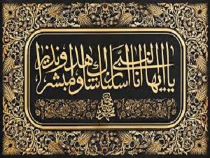 Kabe'nin bilinen en eski örtüsü sergileniyor