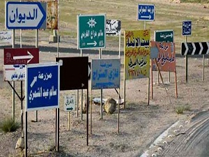 Irak, Ürdün sınırını geçici olarak kapatıyor