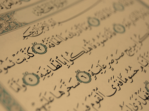 Korkmayın sizinle beraberim, işitirim ve görürüm