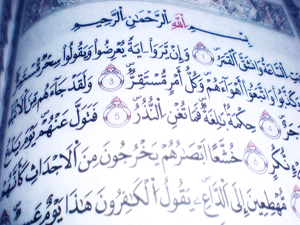 Firavun, 'Sizin Rabbiniz kim, ey Mûsâ?' dedi