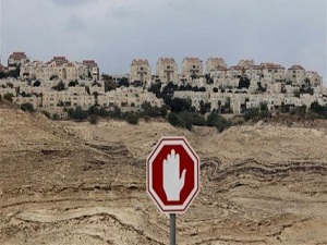 İsrail yasa dışı faaliyetlerini durdursun