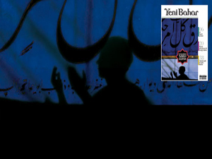 Dualarda saklı eğitim