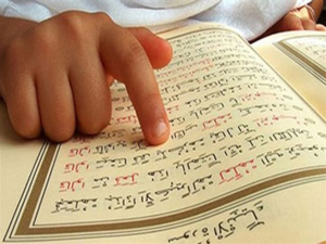 Ortaokul Kur'an'ı lise Siyer'i seçti