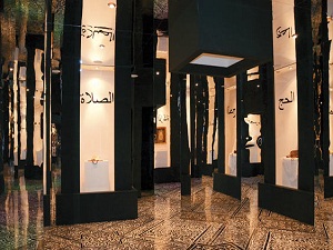 Bu sergi 'Allah Yolu'na davet ediyor