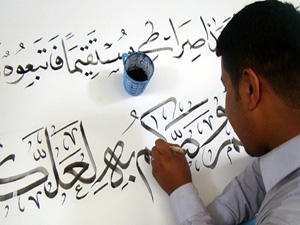 Dünyanın en uzun Kur'an-ı Kerim'i yazılıyor