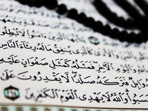 Şüphe yok ki sana katımızdan bir zikir verdik