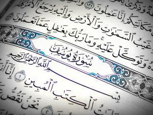 'Rabbim! İlmimi arttır' de