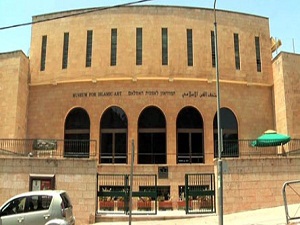 Kudüs'te İslam sanatları müzesi