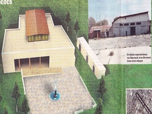 Yunanistan cami için ilk adımı attı!