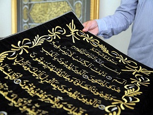 Halepli ressamdan altın iplikle süslenen mushaf