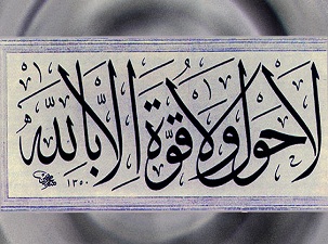 Hat mirasımız korunabiliyor mu?