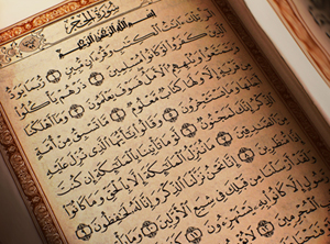 Rabbim yerdeki ve gökteki her sözü bilir