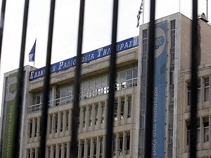 ERT'nin kapatılması kararı iptal edildi