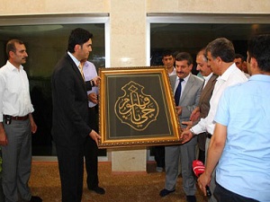 Kabe örtüsünün parçası, Diyarbakır'da