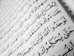 Yerde ve gökte Allah'tan başka ilâhlar olsaydı