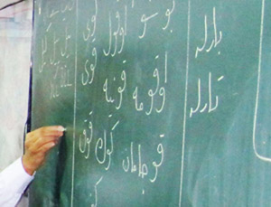 Osmanlıca dersini seçtiniz mi?