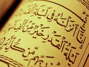 'Bana ibadet edin' diye vahyetmişizdir