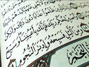 Allah, onların yaptıklarını da yapacaklarını da bilir