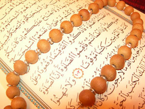 Kur'an da bizim indirdiğimiz mübarek bir öğüttür