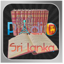 Srilanka devlet radyosunda Risale-i Nur dersleri başladı