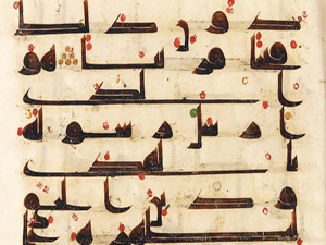 Kur’an harekelerinin hikâyesi