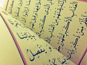 Âyetlerimizi yalanlayanlara karşı ona yardım etmiştik