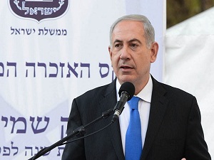 İsrail'den AB'ye sert yanıt