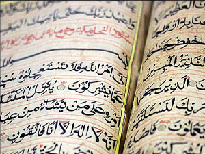 Ben Rabbinizim, sadece Bana kulluk edin