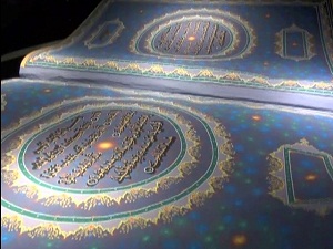 İşte dünyanın en büyük Kuran-ı Kerim'i