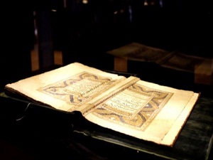 Mushaf-ı Şerif Sergisi yarın açılıyor