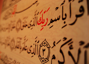 Allah, kabirlerde bulunan kimseleri diriltecektir!