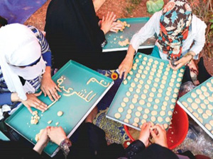 Adeviyye'de bayram hazırlığı