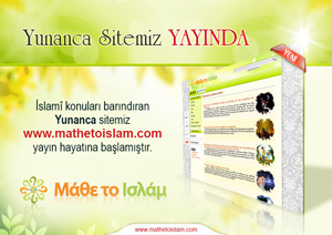 Sorularla İslamiyet'in Yunanca sitesi yayına başladı